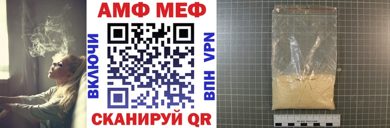 Купить где  Стрежевой  Amphetamine VHQ 