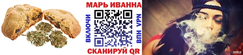 Купить где  Стрежевой  Cannafood марихуана 
