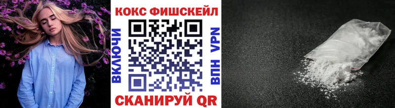 Купить  Стрежевой  Кокаин 99% 