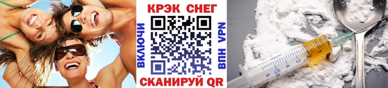 Кокаин Перу Стрежевой