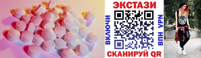 Купить закладки  Стрежевой  Экстази louis Vuitton 