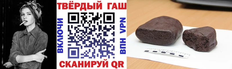 ГАШИШ Cannabis Стрежевой