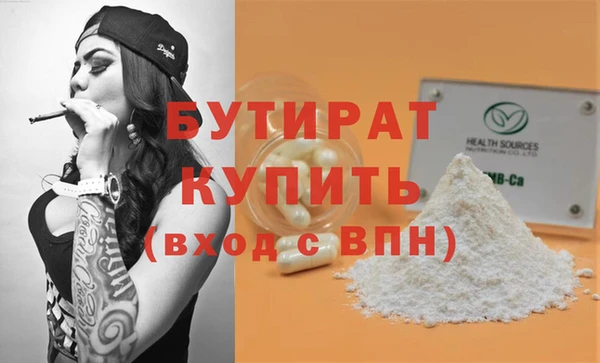 ECSTASY Белоозёрский