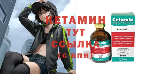прущая мука Белокуриха