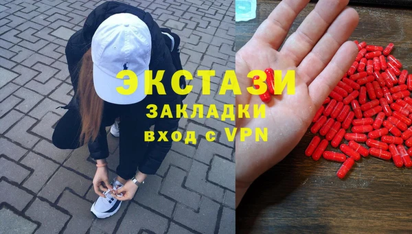 ECSTASY Белоозёрский