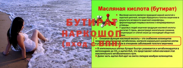 прущий лед Беломорск