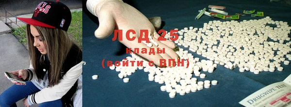 ECSTASY Белоозёрский