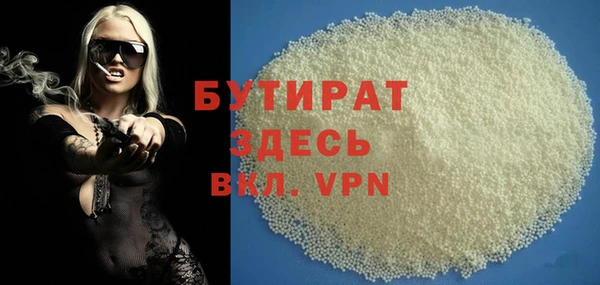прущая мука Белокуриха