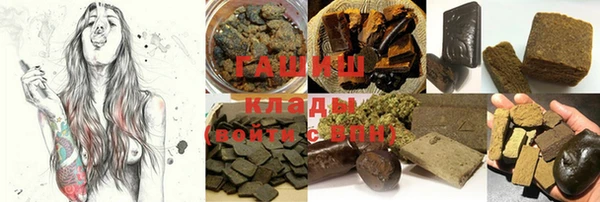прущая мука Белокуриха