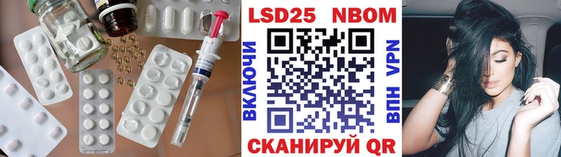 Купить закладки  Стрежевой  Лсд 25 экстази кислота 