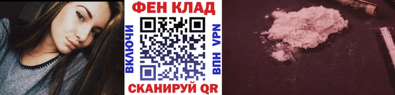 МЕТАМФЕТАМИН Methamphetamine  Купить где  Стрежевой 