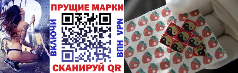 Купить  Стрежевой  Марки 25I-NBOMe 1,5мг 