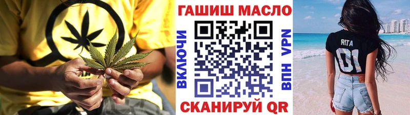 Купить где  Стрежевой  Дистиллят ТГК жижа 