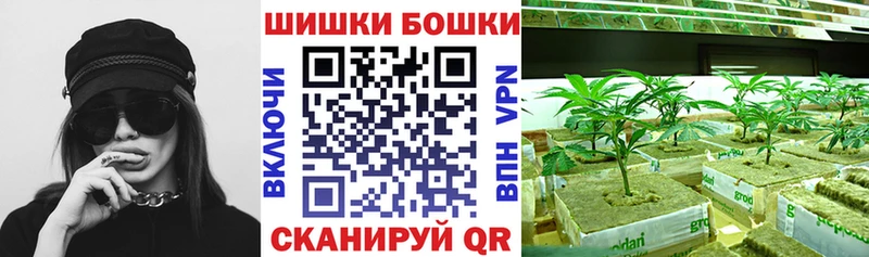 Купить  Стрежевой  МАРИХУАНА AK-47 